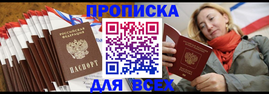 найти адрес прописки в Соликамске