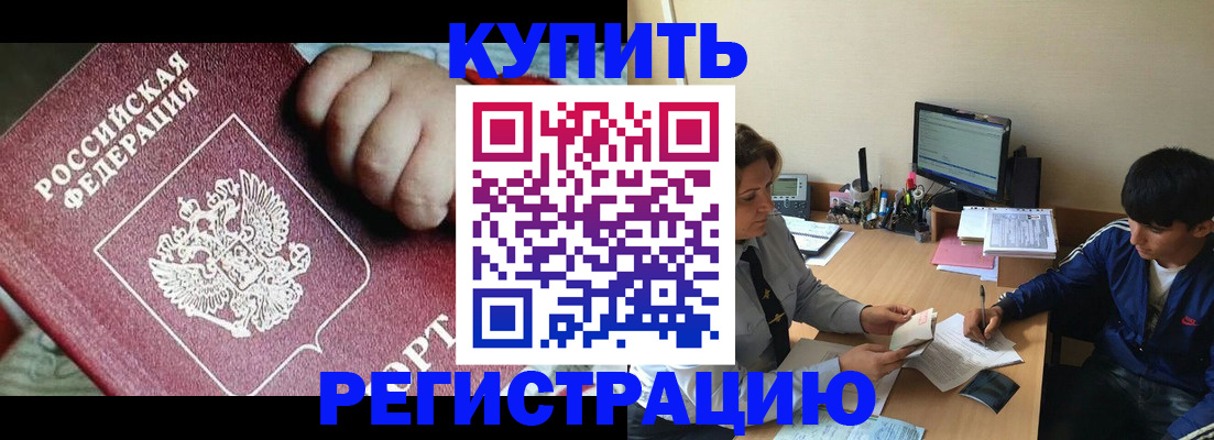 временная регистрация в Соликамске