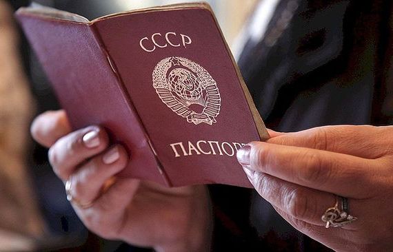 прописка в Соликамске